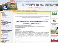 ����������� ���� ���������� ��������� �� ������� - ������ 2012 �. &laquo; �������� � ����� ������������. ��� 